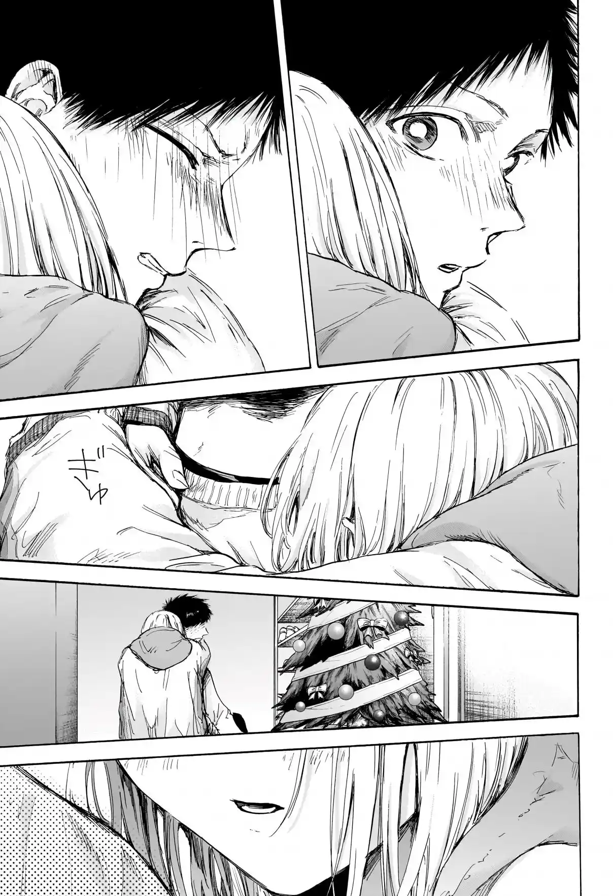 Read Blue Box pt_BR Manga Online