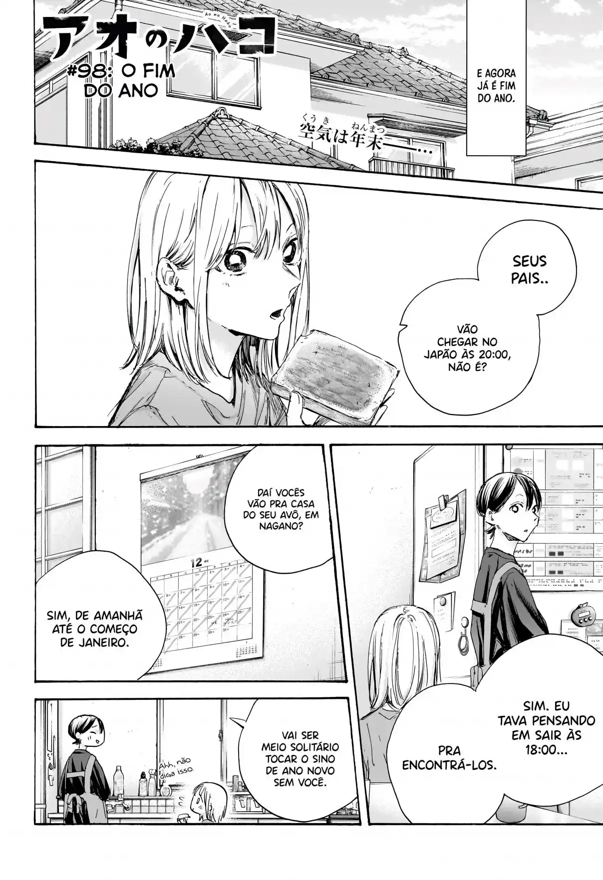 Read Blue Box pt_BR Manga Online