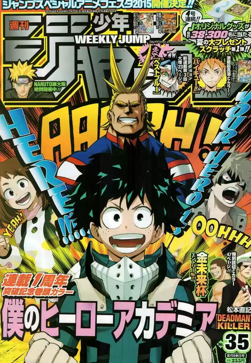 Read Boku no Hero Academia pt_br Manga Online