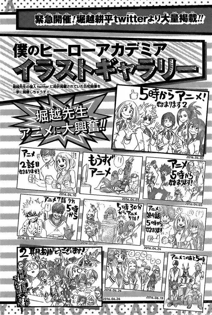 Read Boku no Hero Academia pt_br Manga Online