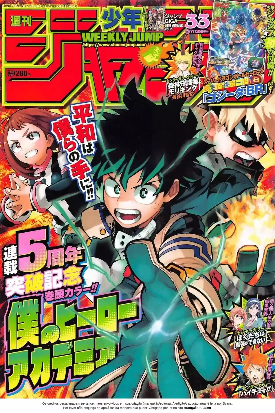 Read Boku no Hero Academia pt_br Manga Online