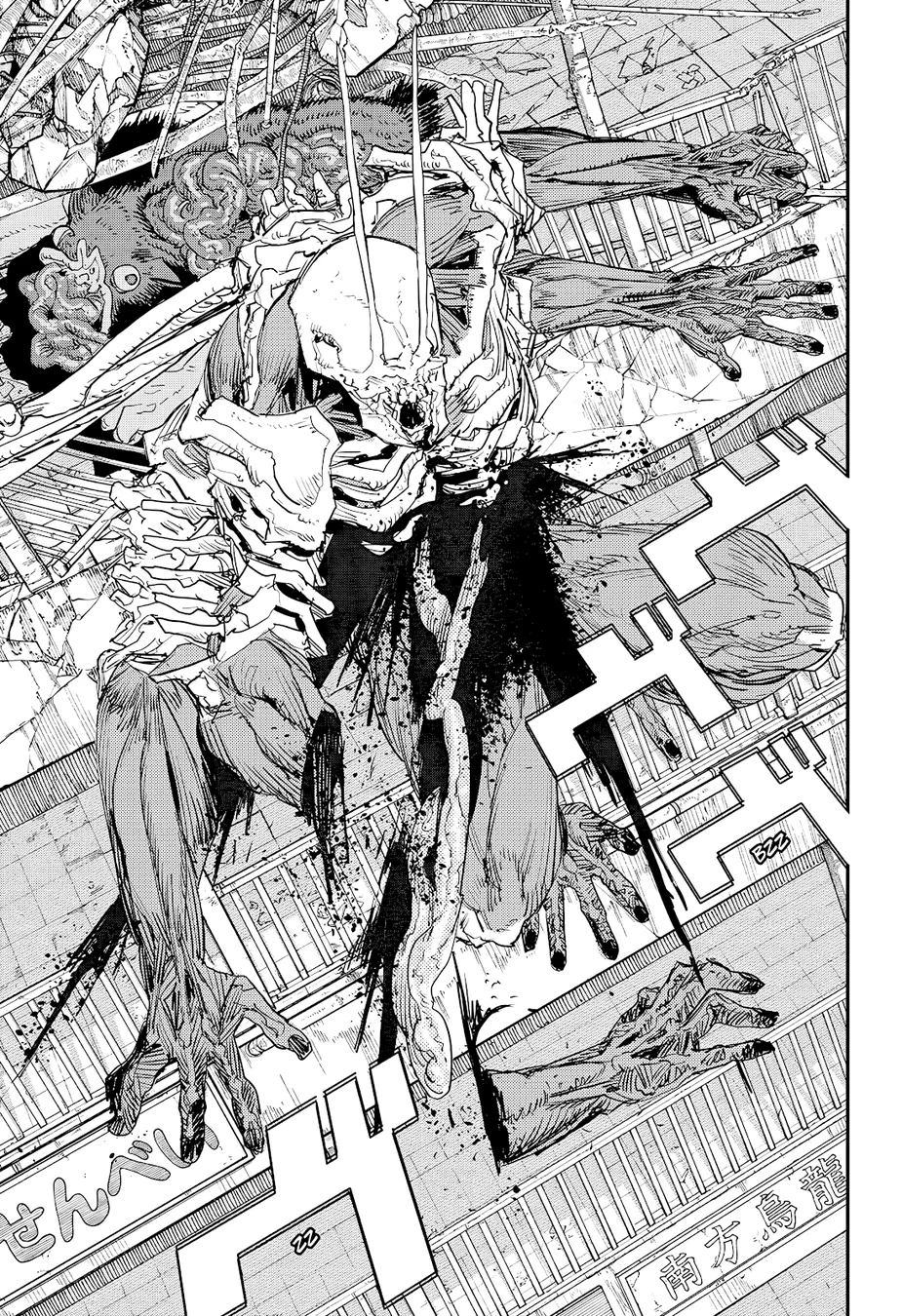 Read Chainsaw Man pt_BR Manga Online