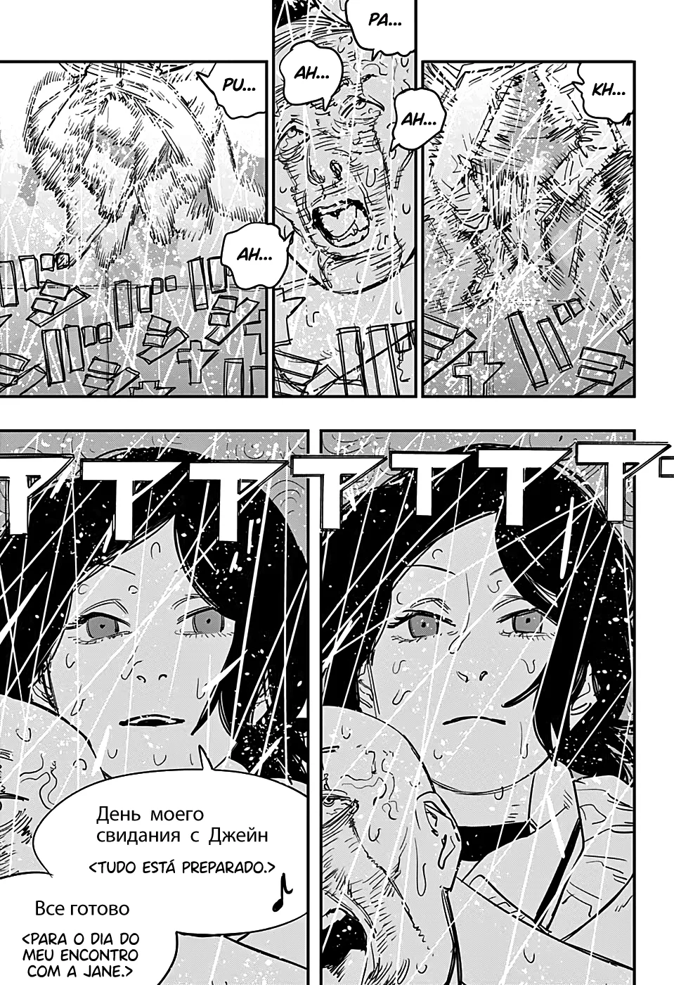 Read Chainsaw Man pt_BR Manga Online