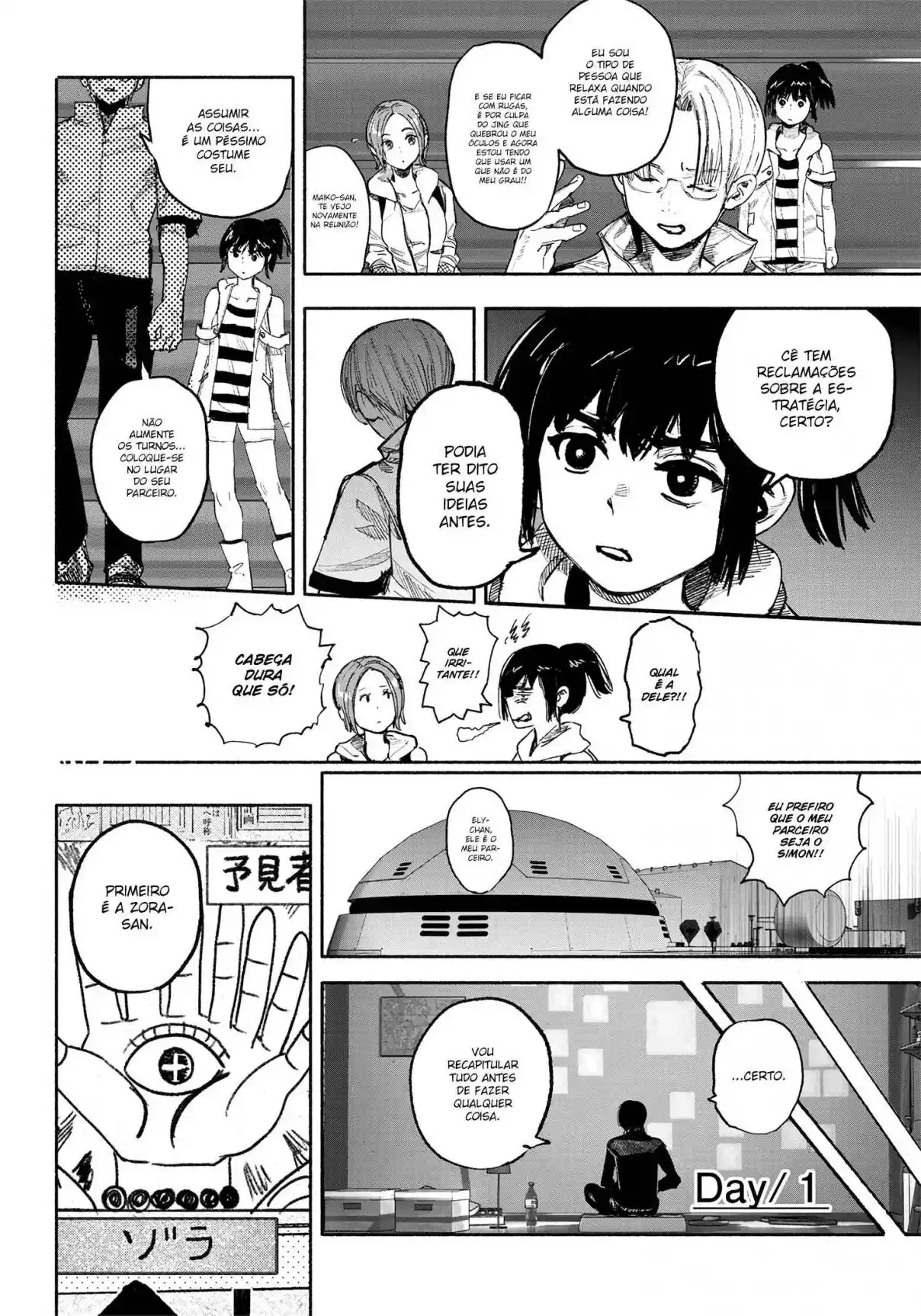 Read Choujin X pt_BR Manga Online