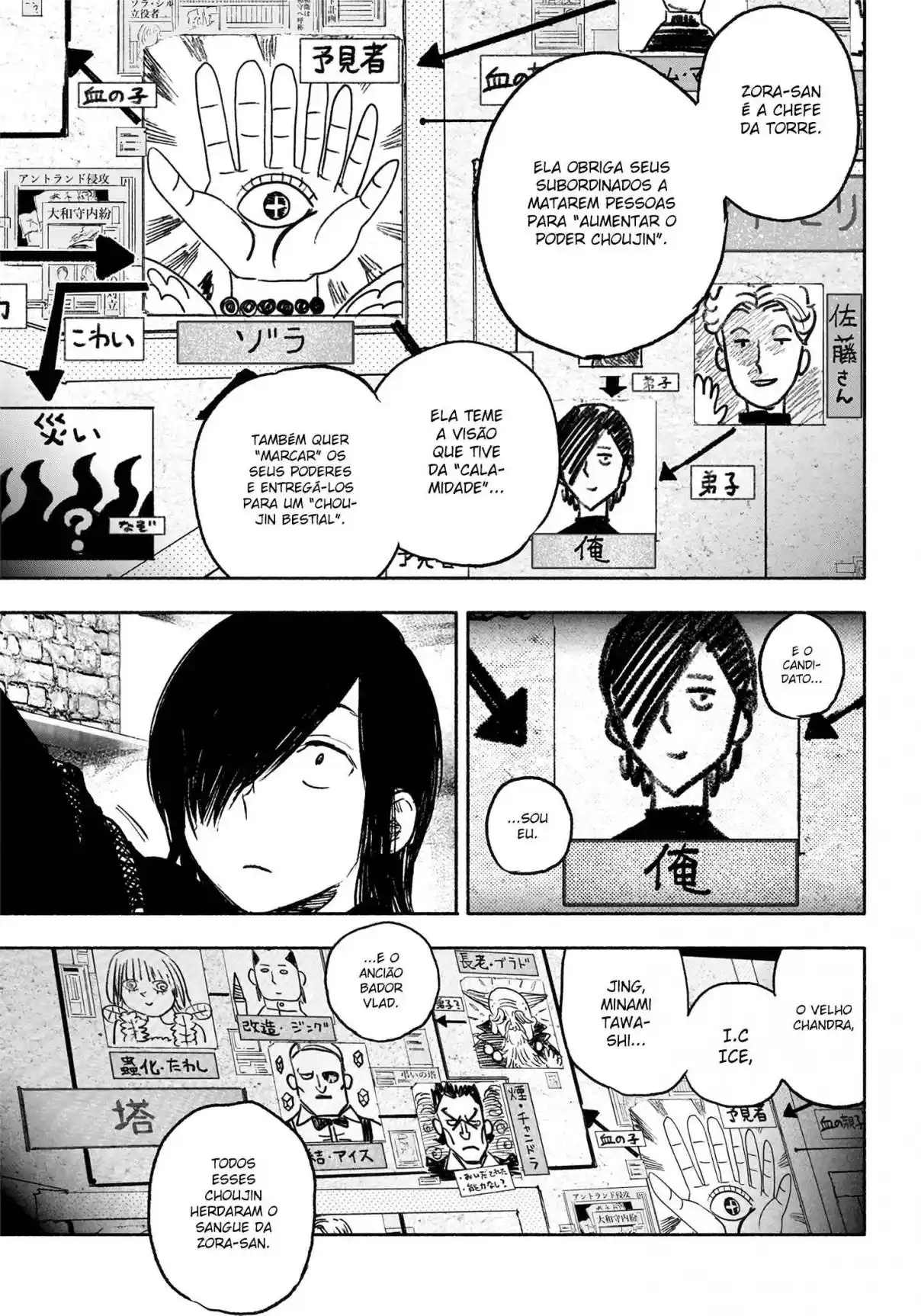 Read Choujin X pt_BR Manga Online