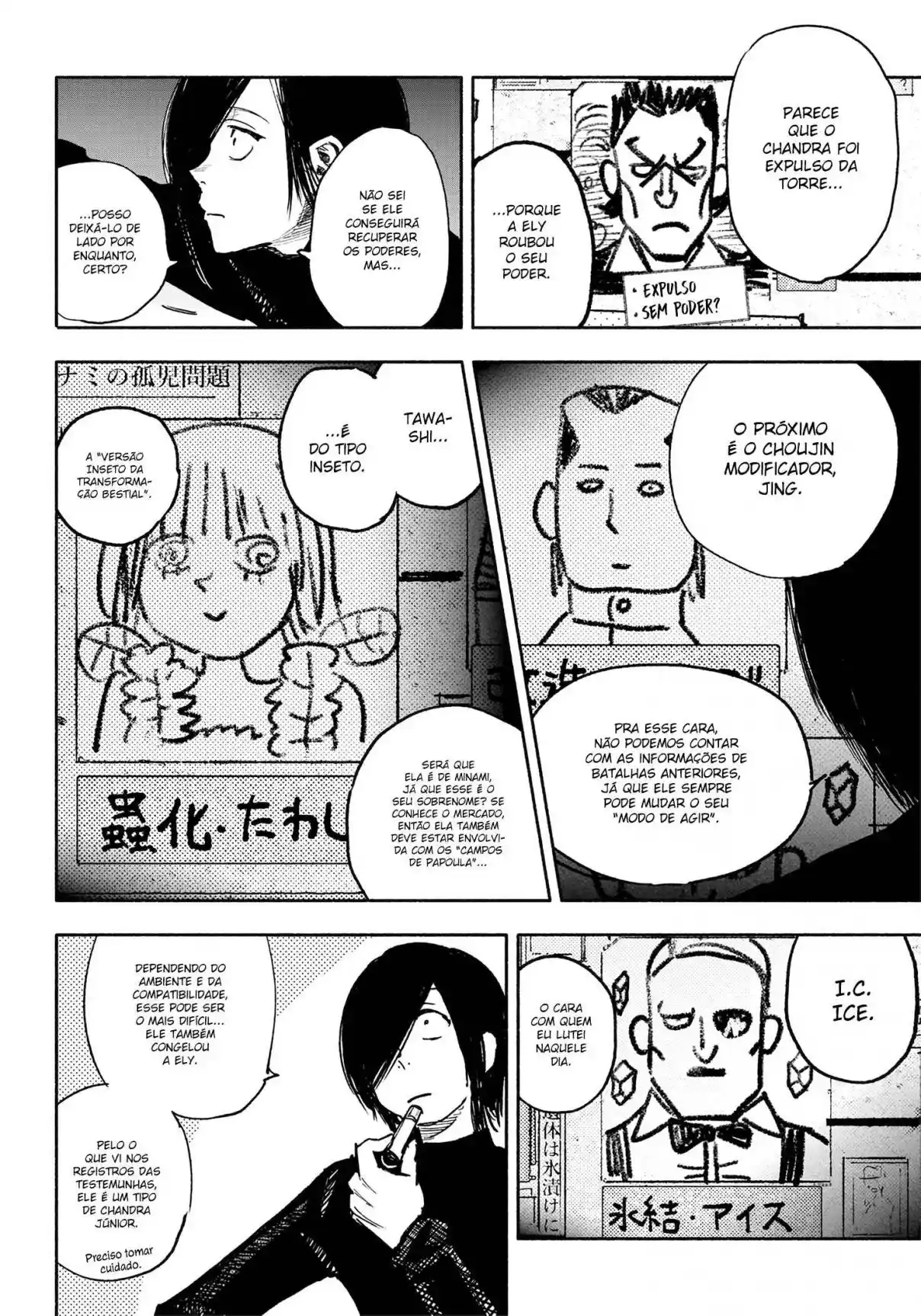 Read Choujin X pt_BR Manga Online
