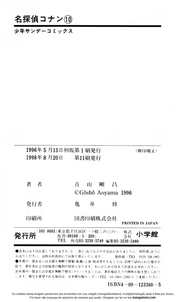 Read Detective Conan pt_BR Manga Online