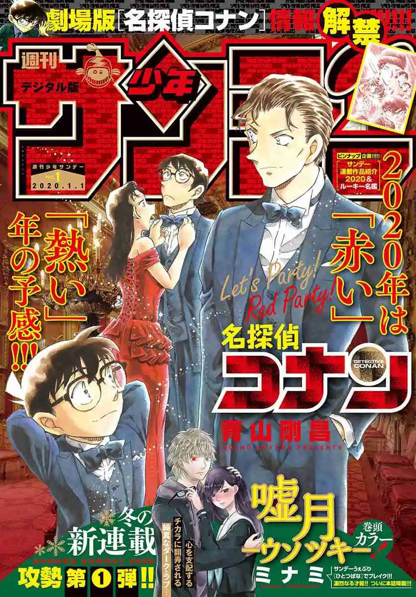 Read Detective Conan pt_BR Manga Online
