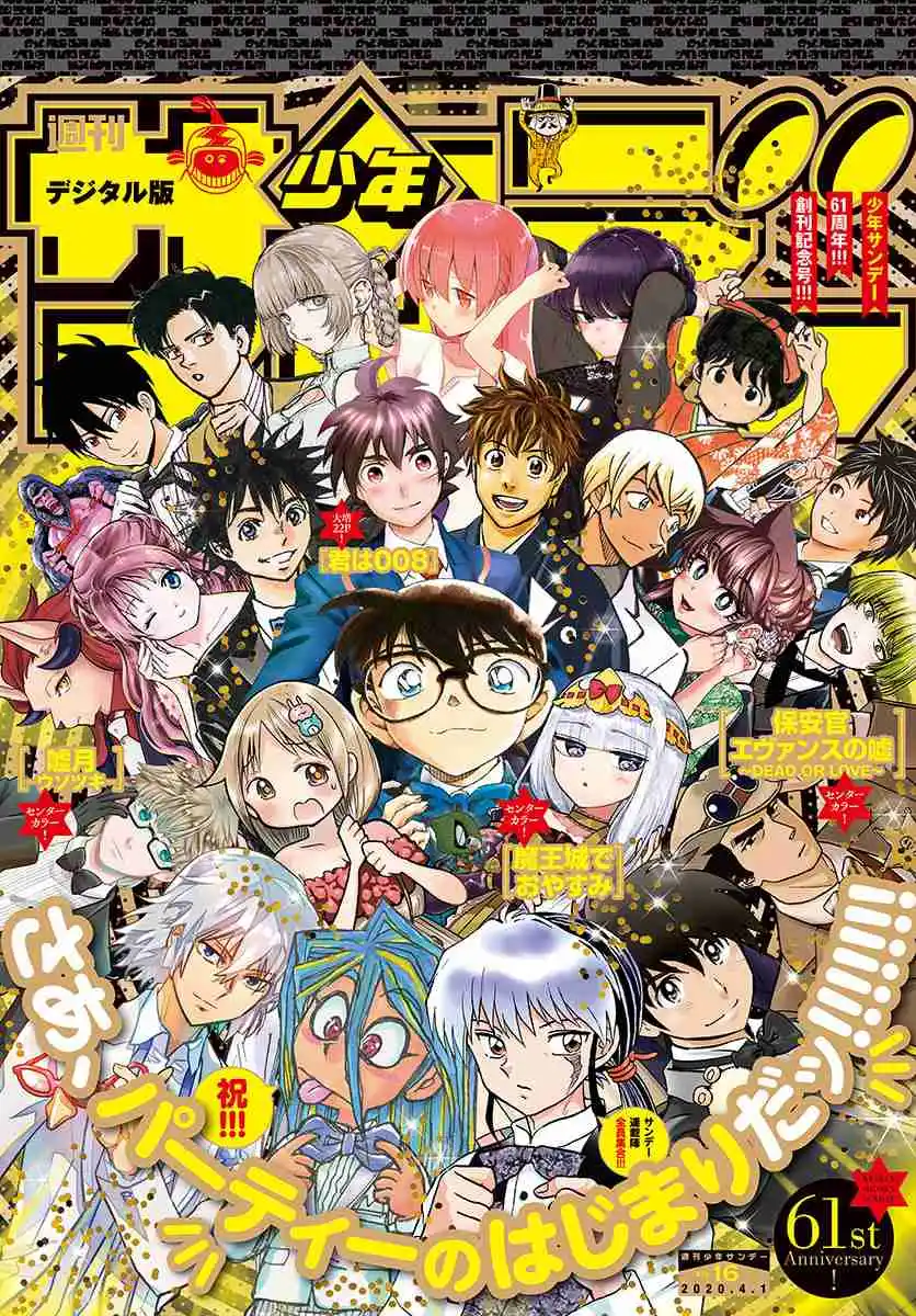 Read Detective Conan pt_BR Manga Online