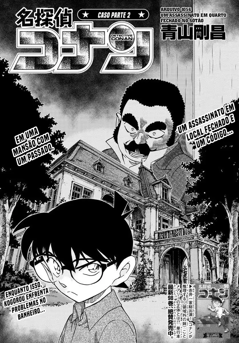 Read Detective Conan pt_BR Manga Online
