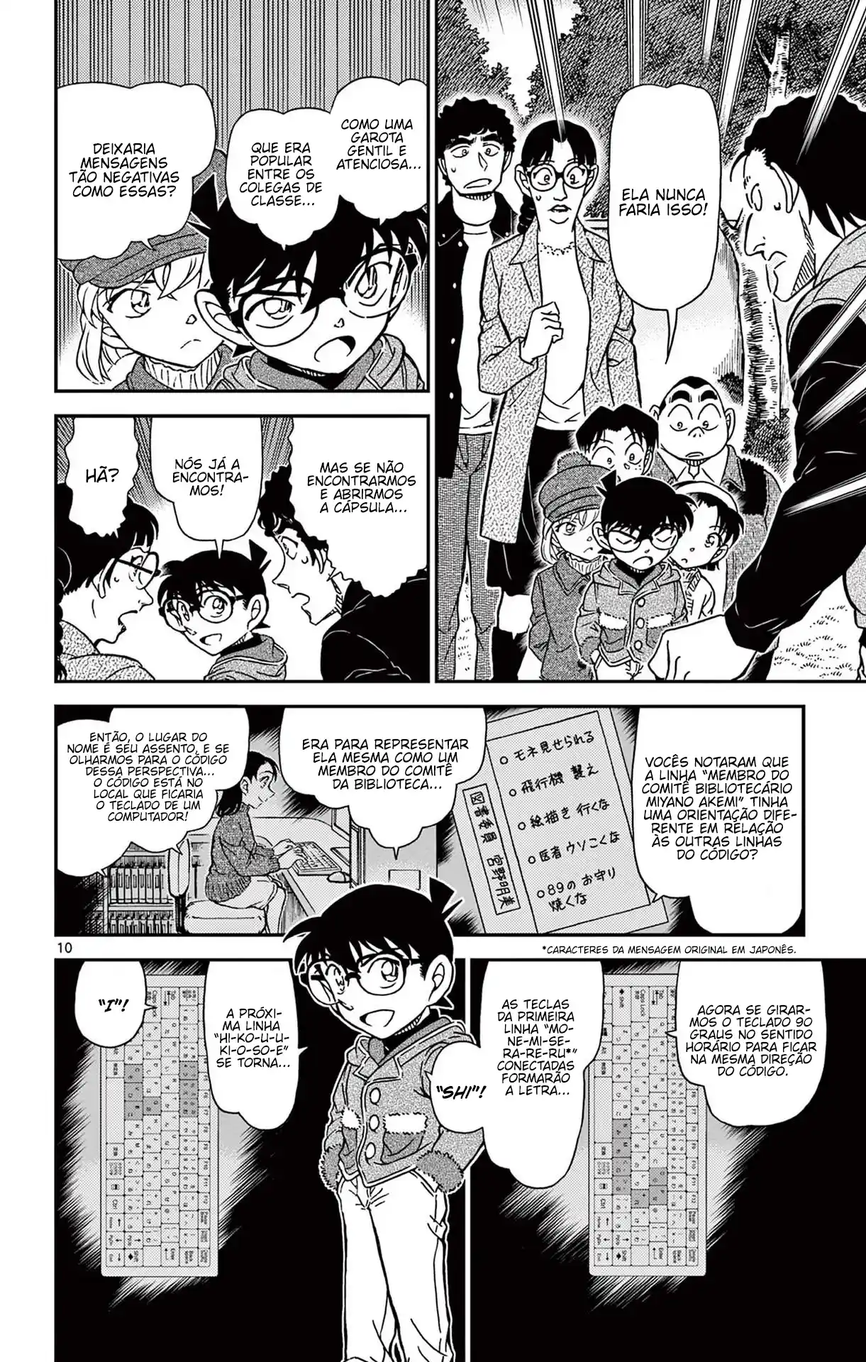 Read Detective Conan pt_BR Manga Online