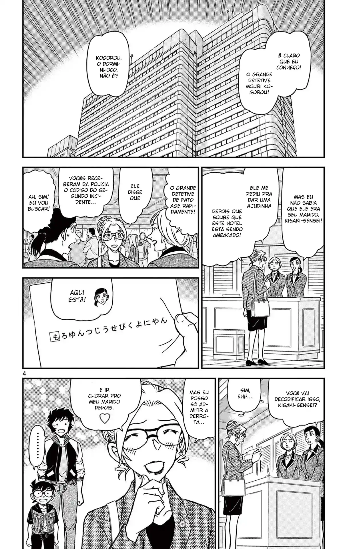Read Detective Conan pt_BR Manga Online