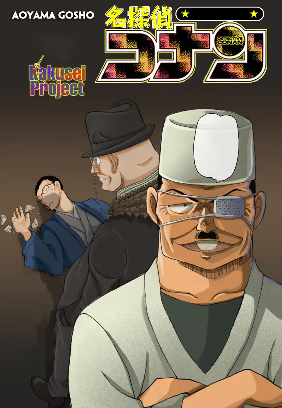 Read Detective Conan pt_BR Manga Online