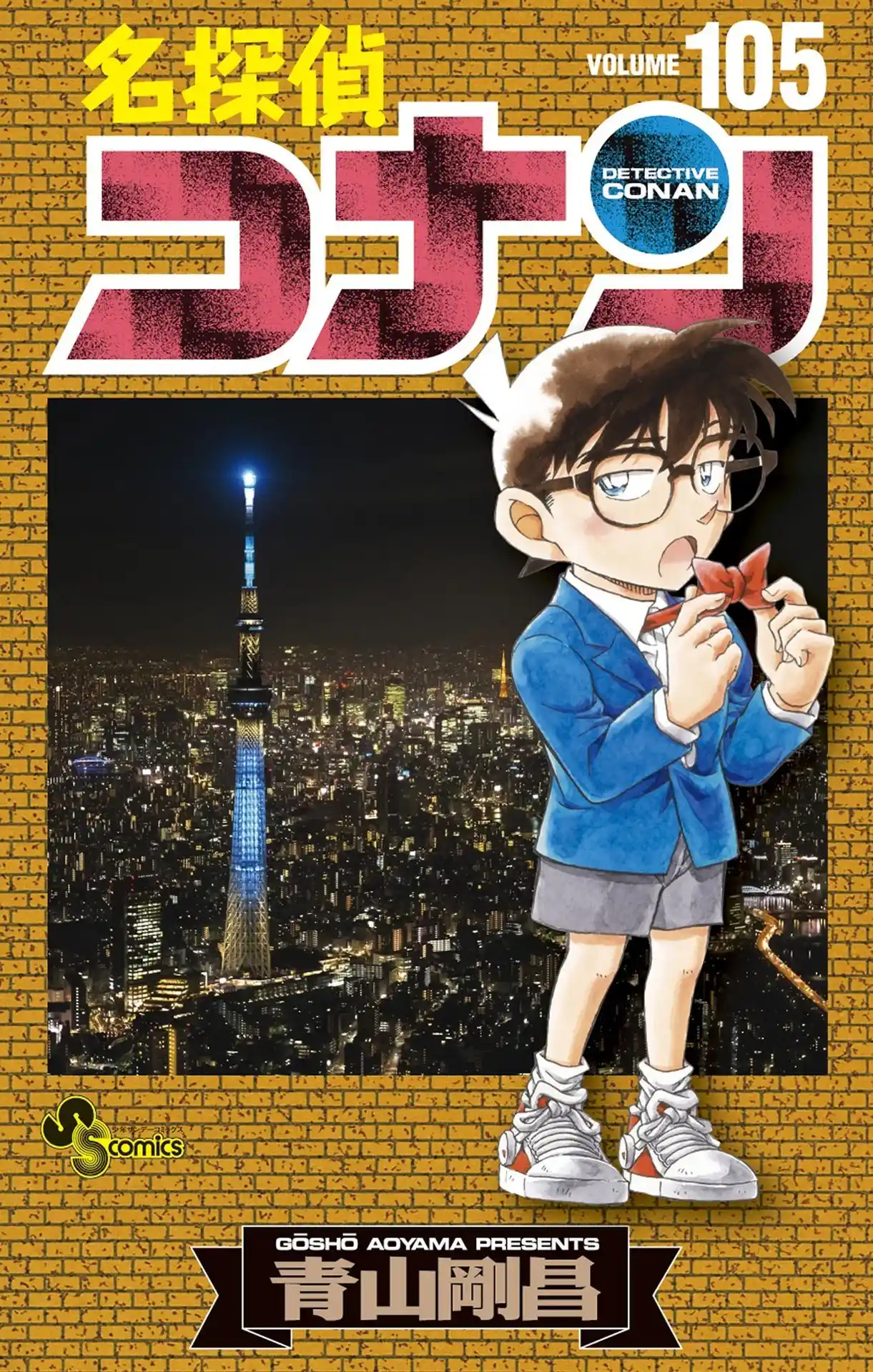 Read Detective Conan pt_BR Manga Online
