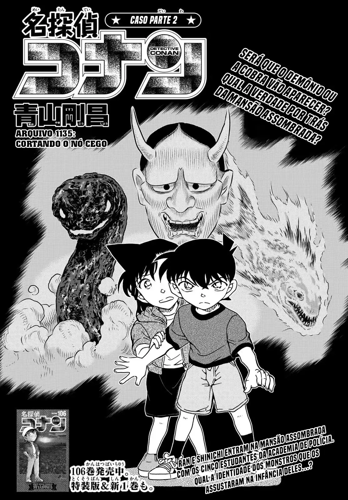 Read Detective Conan pt_BR Manga Online
