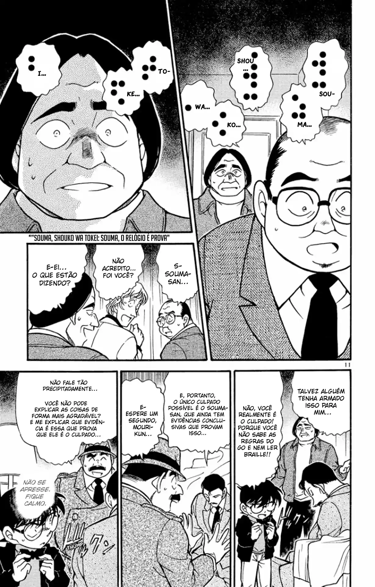 Read Detective Conan pt_BR Manga Online