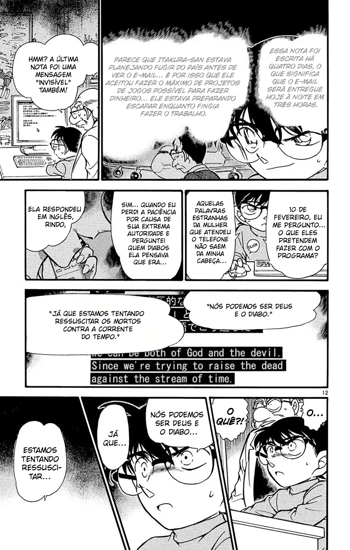 Read Detective Conan pt_BR Manga Online