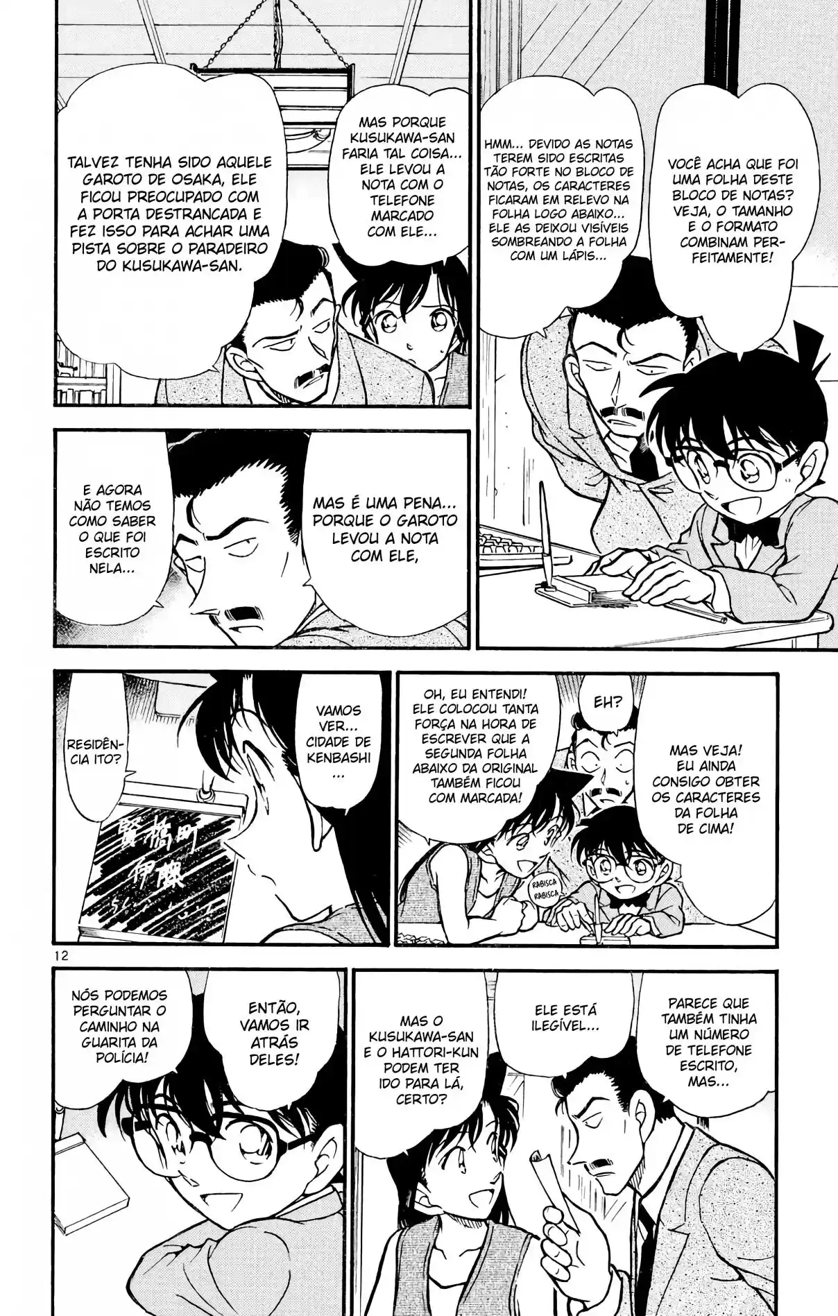 Read Detective Conan pt_BR Manga Online
