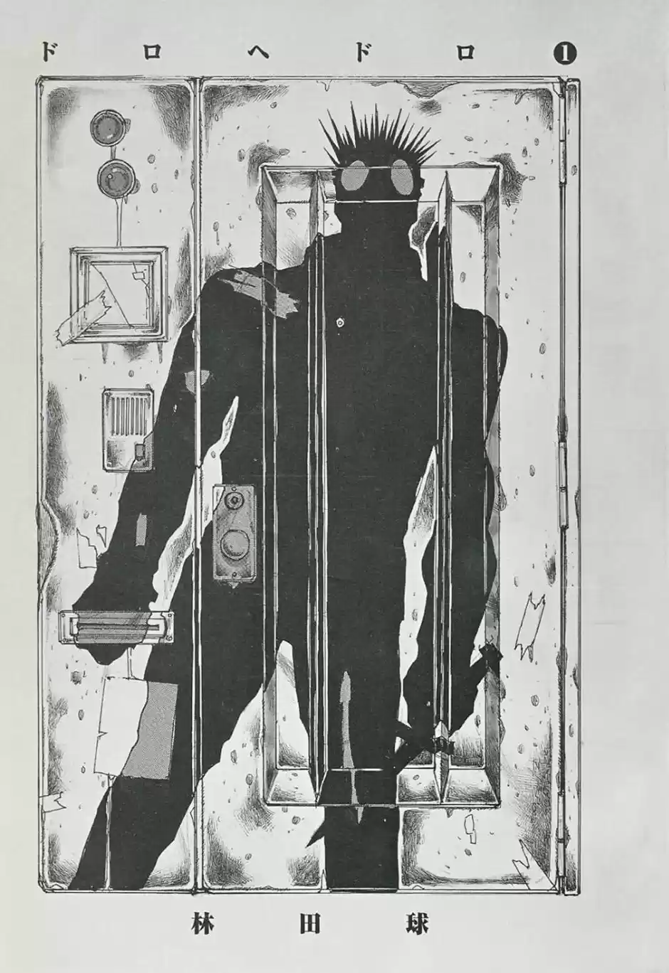 Read Dorohedoro pt_br Manga Online