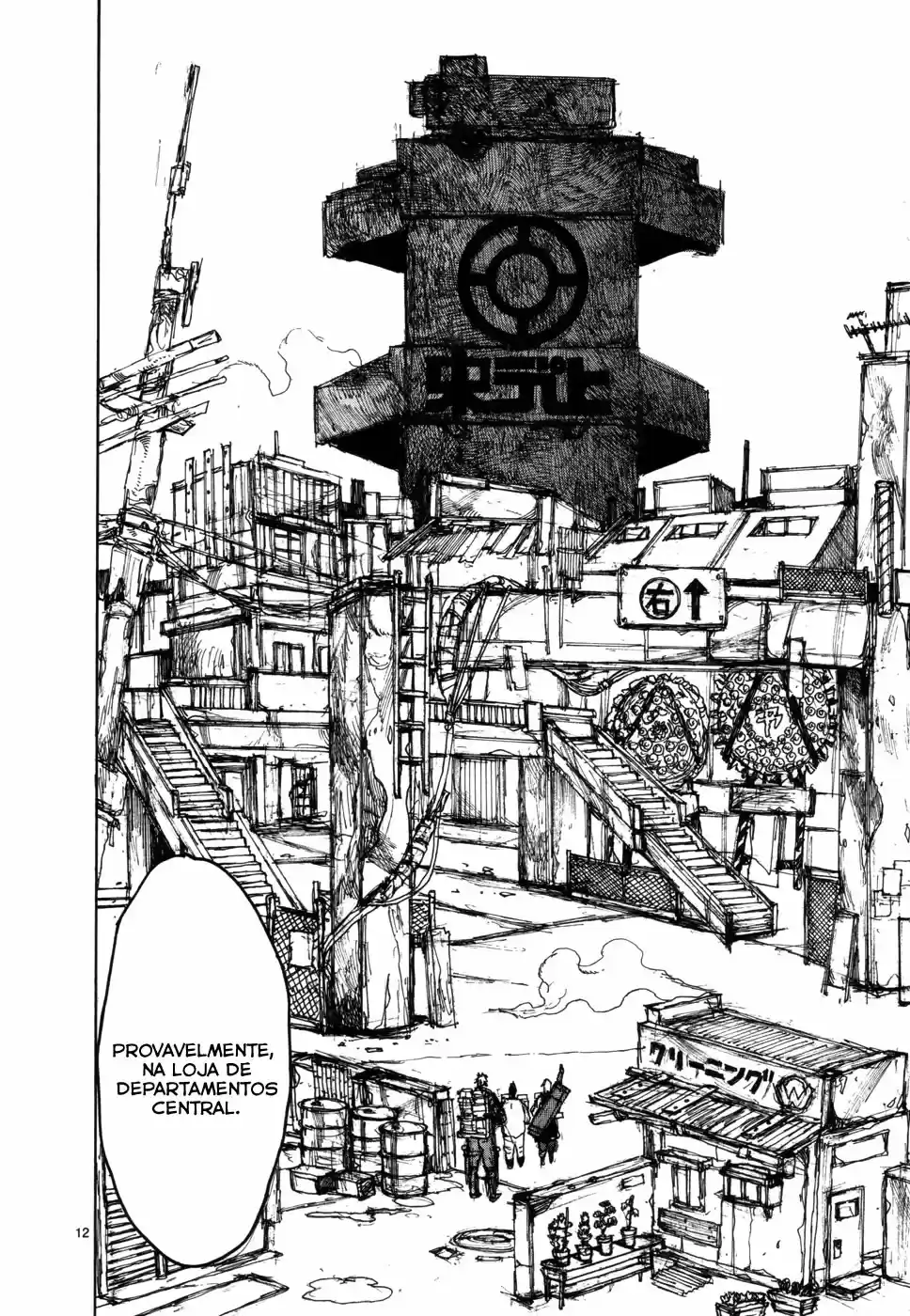 Read Dorohedoro pt_br Manga Online