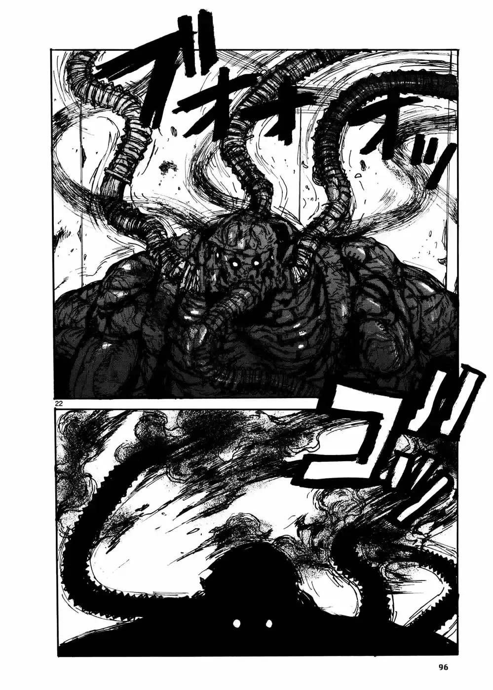 Read Dorohedoro pt_br Manga Online