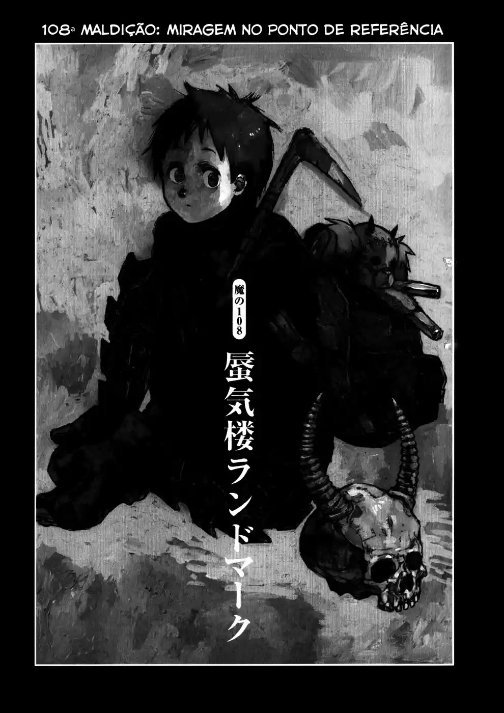 Read Dorohedoro pt_br Manga Online