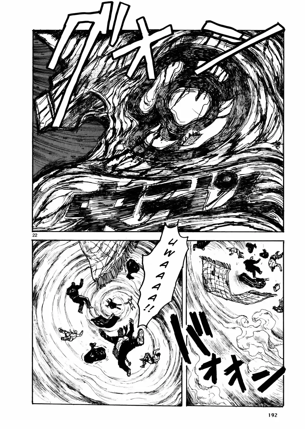 Read Dorohedoro pt_br Manga Online
