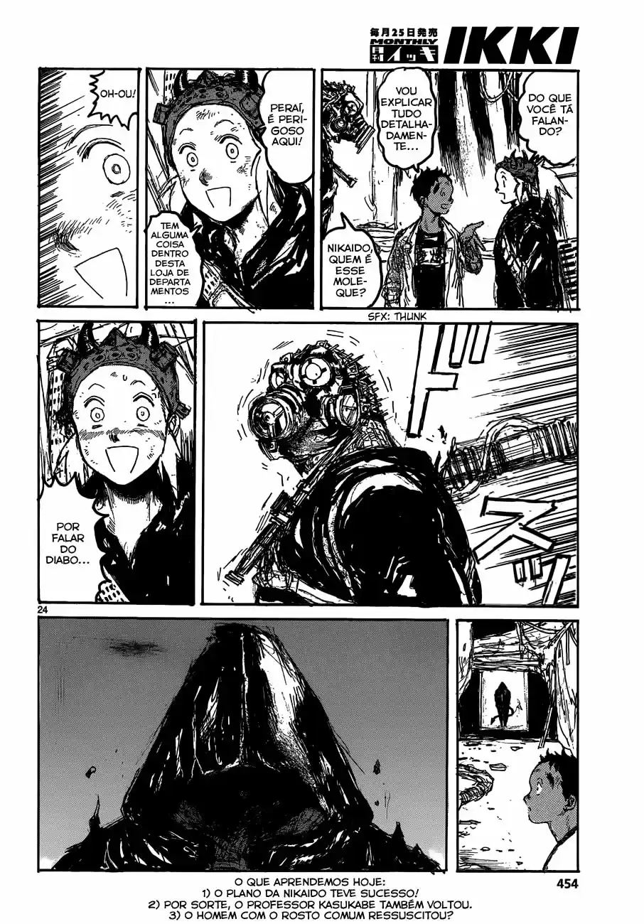 Read Dorohedoro pt_br Manga Online