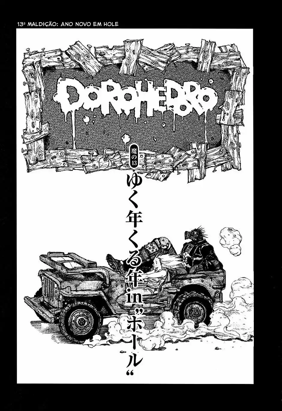Read Dorohedoro pt_br Manga Online