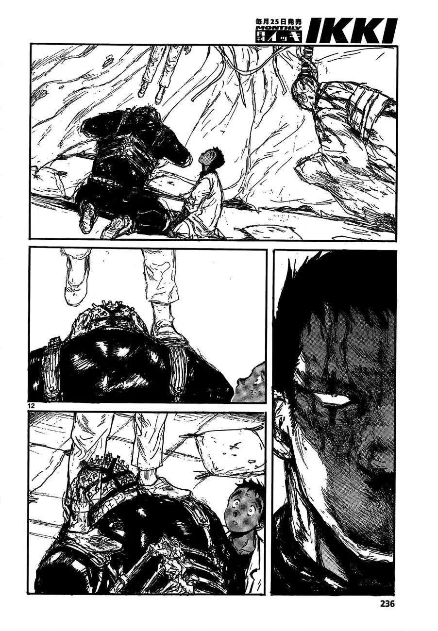 Read Dorohedoro pt_br Manga Online