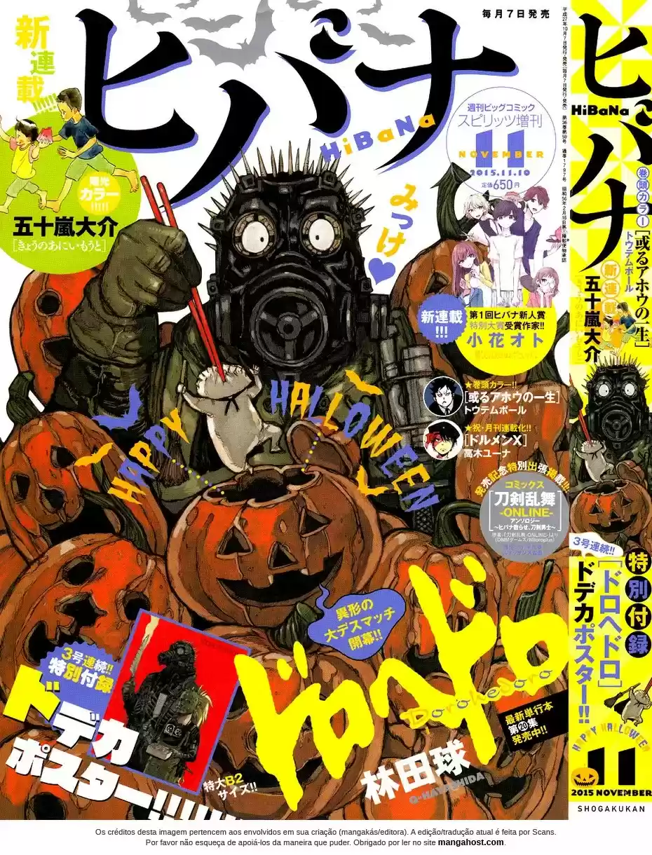 Read Dorohedoro pt_br Manga Online