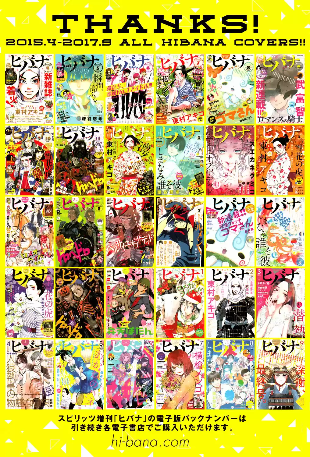 Read Dorohedoro pt_br Manga Online