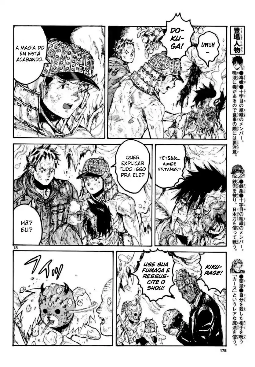 Read Dorohedoro pt_br Manga Online
