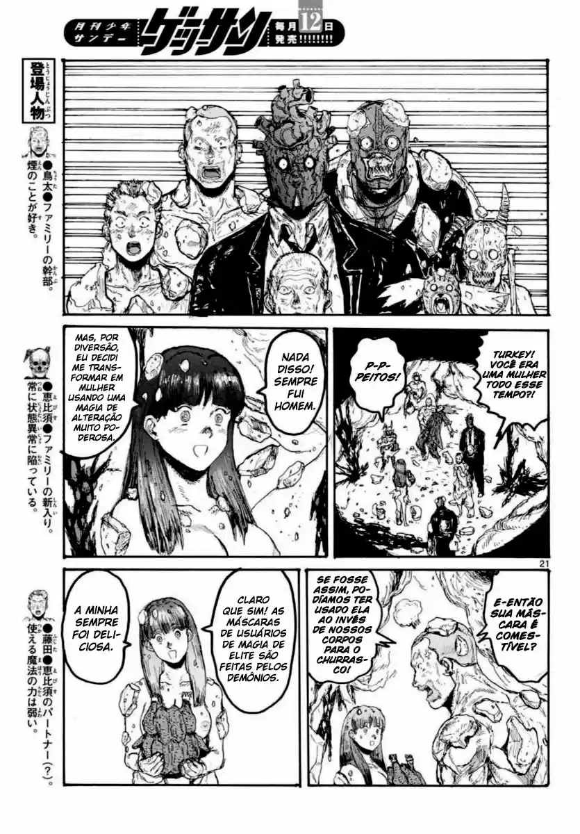Read Dorohedoro pt_br Manga Online