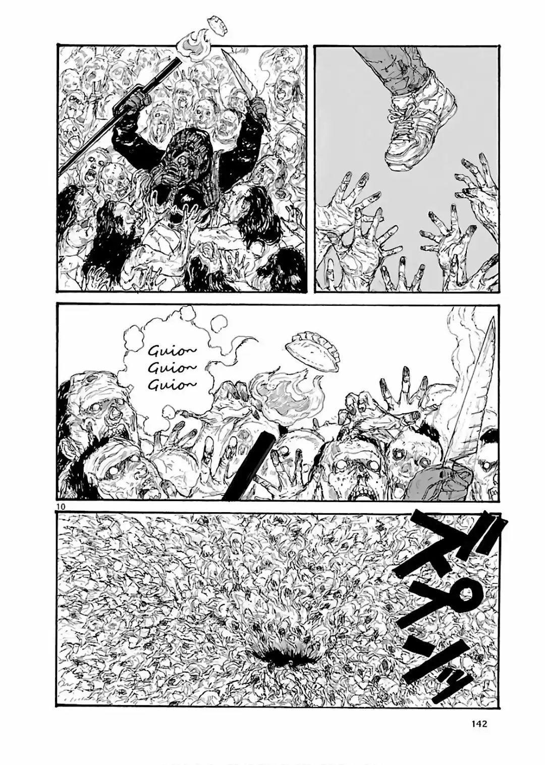 Read Dorohedoro pt_br Manga Online