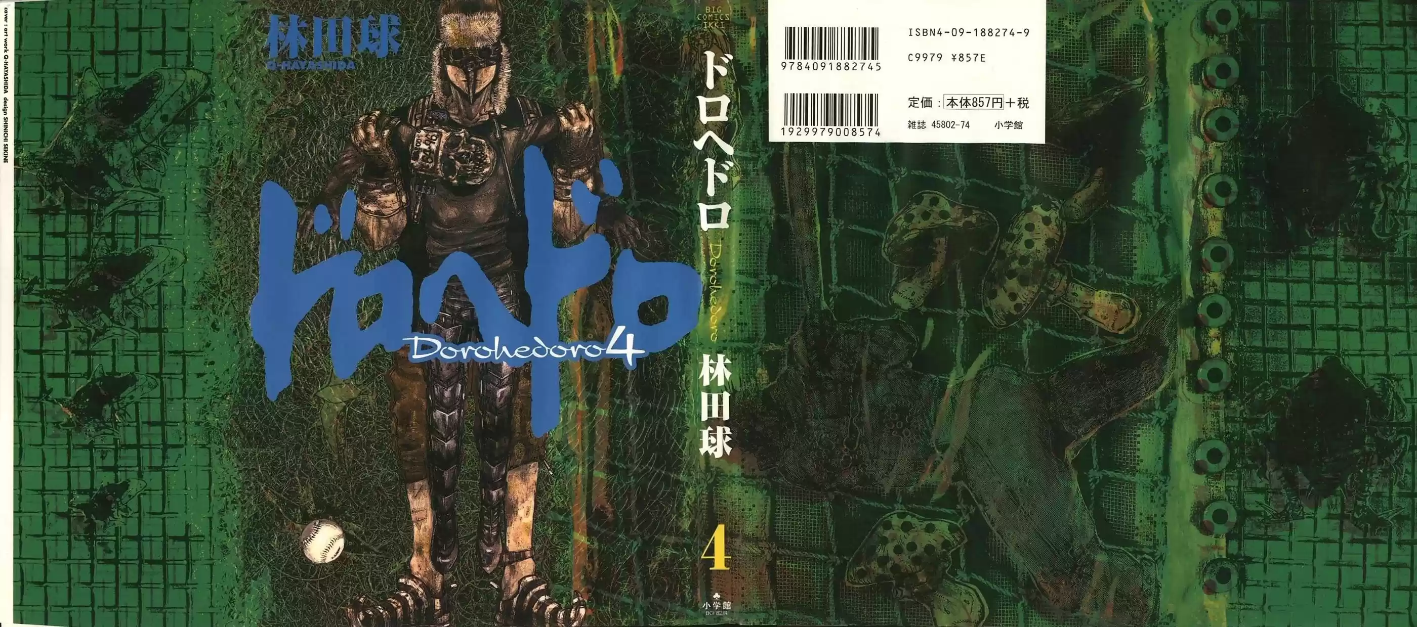 Read Dorohedoro pt_br Manga Online