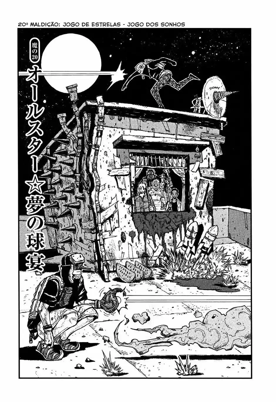 Read Dorohedoro pt_br Manga Online