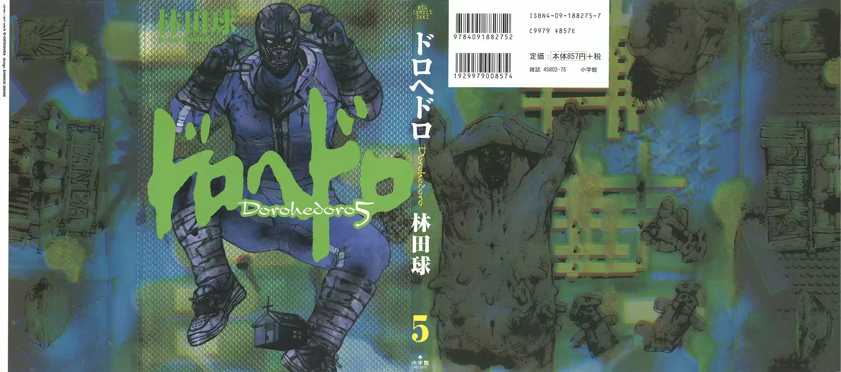Read Dorohedoro pt_br Manga Online