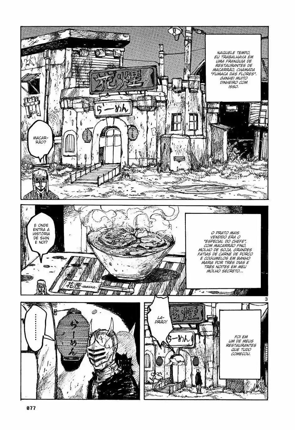 Read Dorohedoro pt_br Manga Online