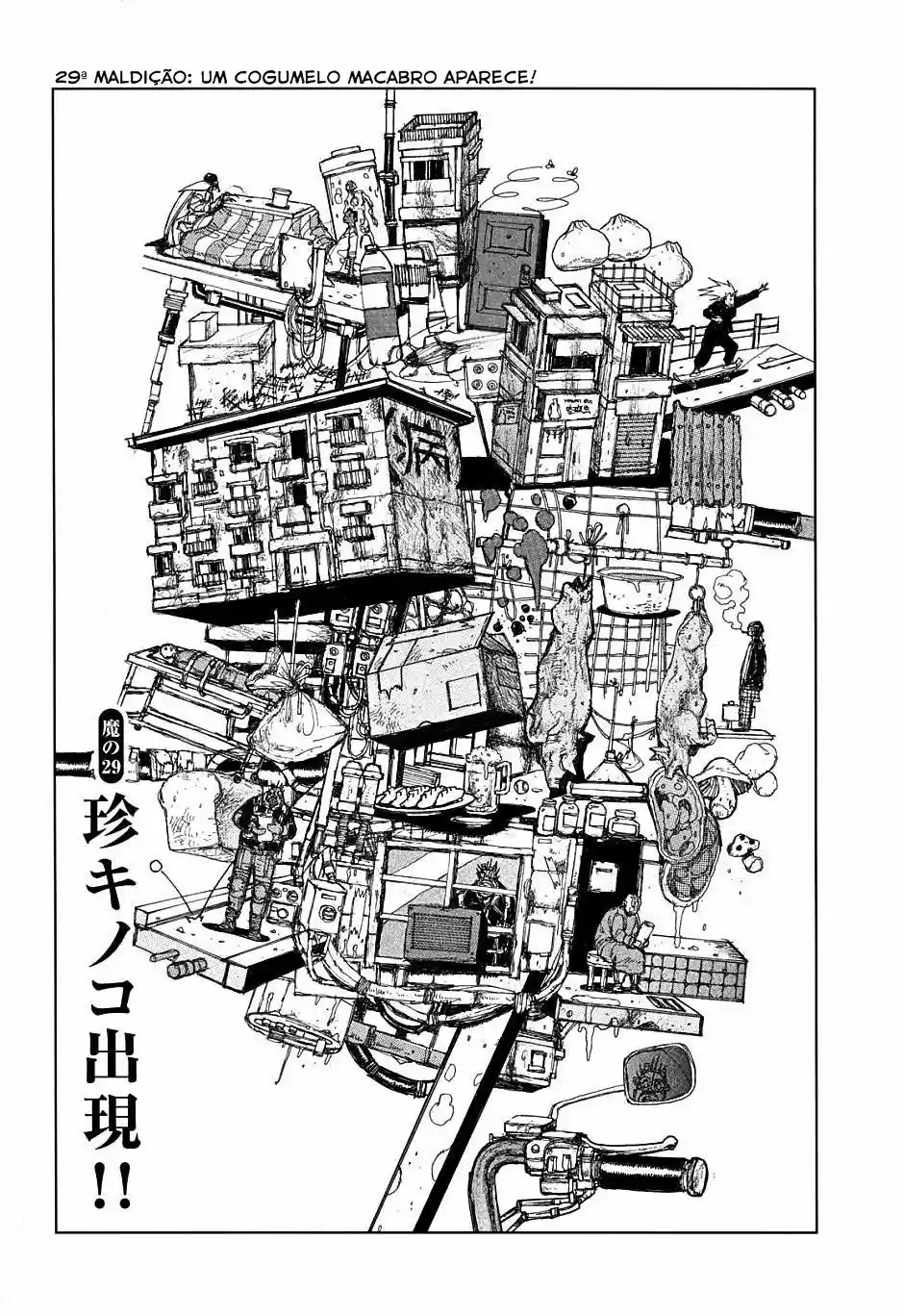 Read Dorohedoro pt_br Manga Online