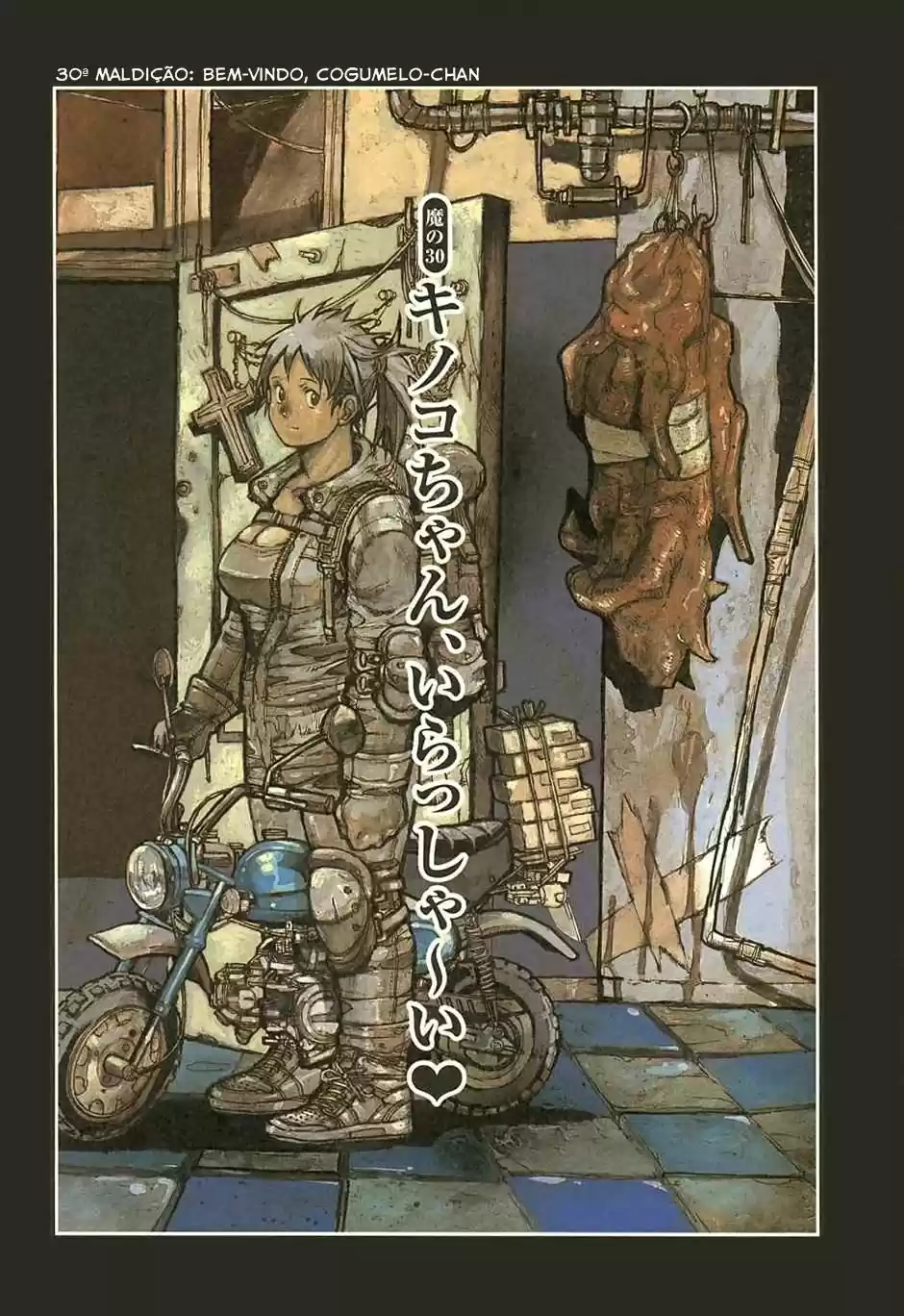 Read Dorohedoro pt_br Manga Online