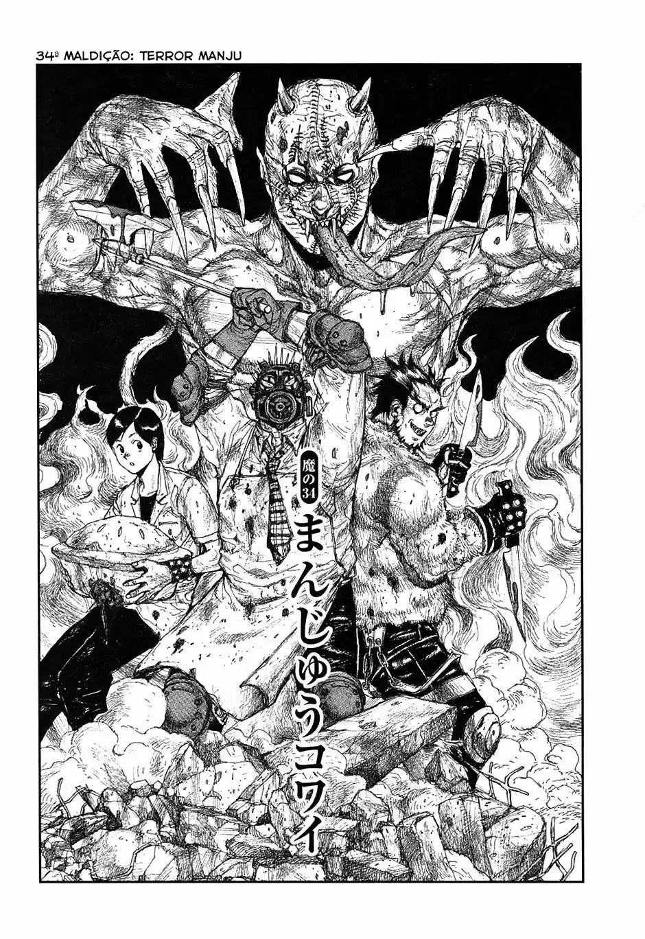 Read Dorohedoro pt_br Manga Online