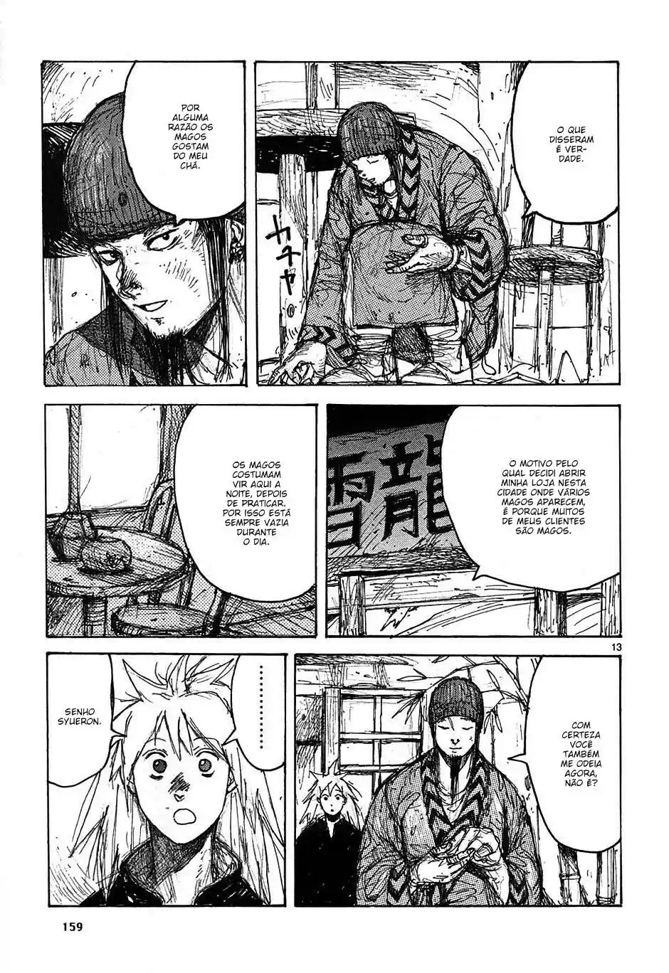 Read Dorohedoro pt_br Manga Online