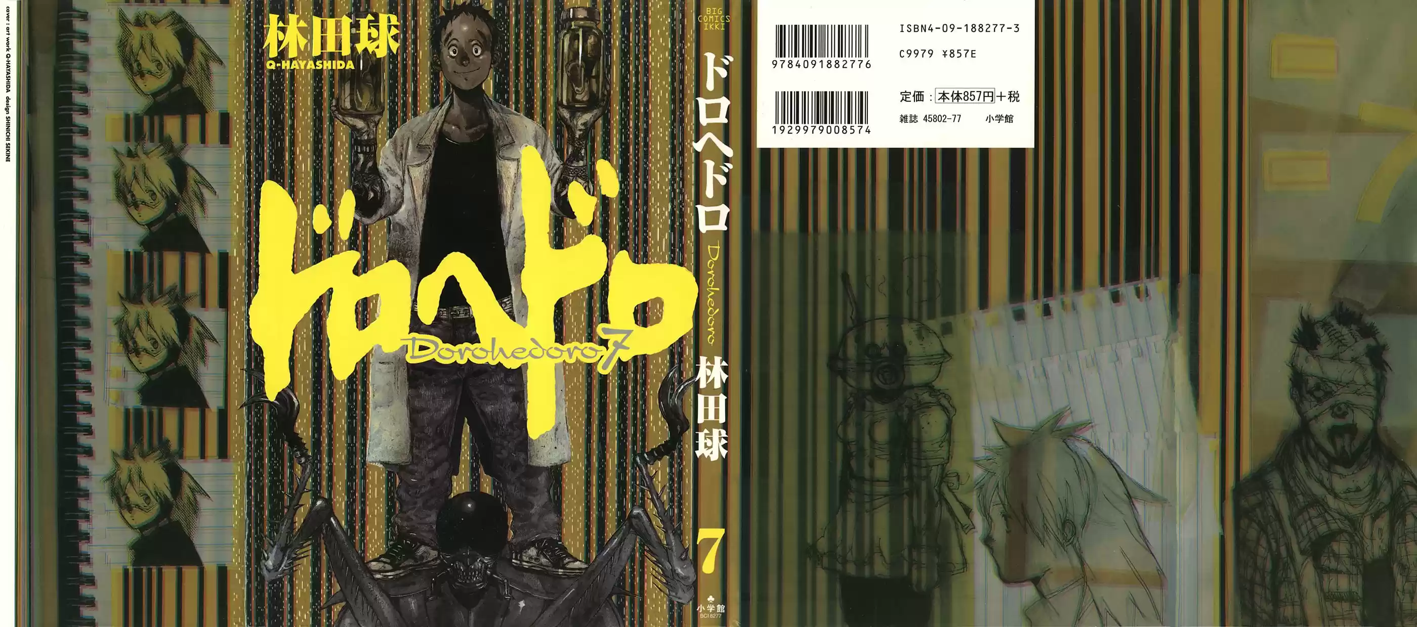 Read Dorohedoro pt_br Manga Online