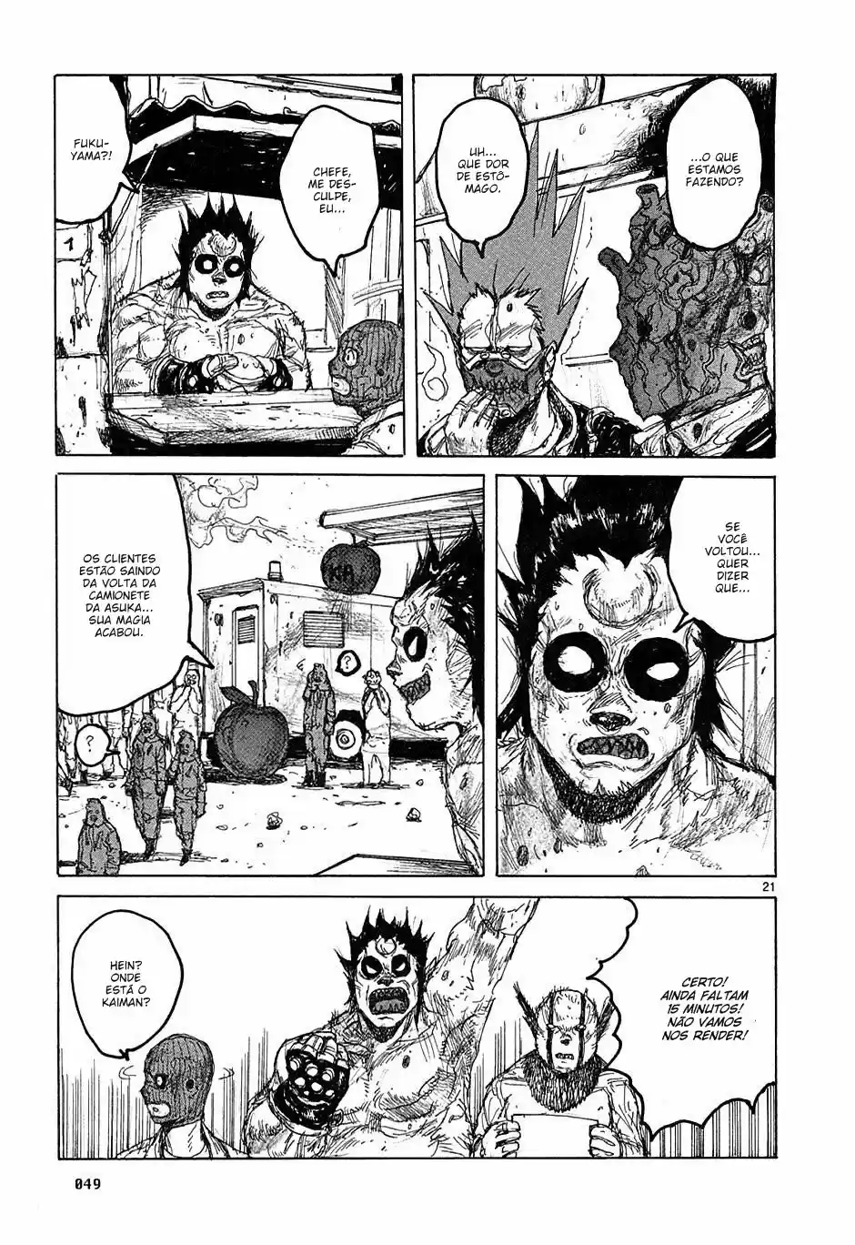 Read Dorohedoro pt_br Manga Online
