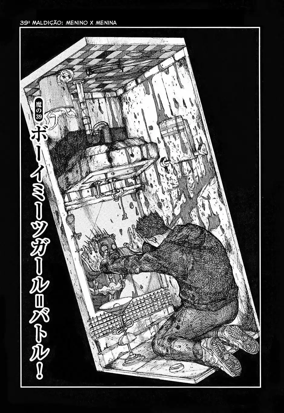 Read Dorohedoro pt_br Manga Online