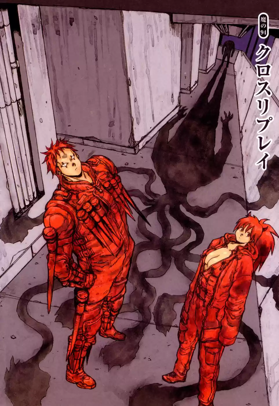 Read Dorohedoro pt_br Manga Online