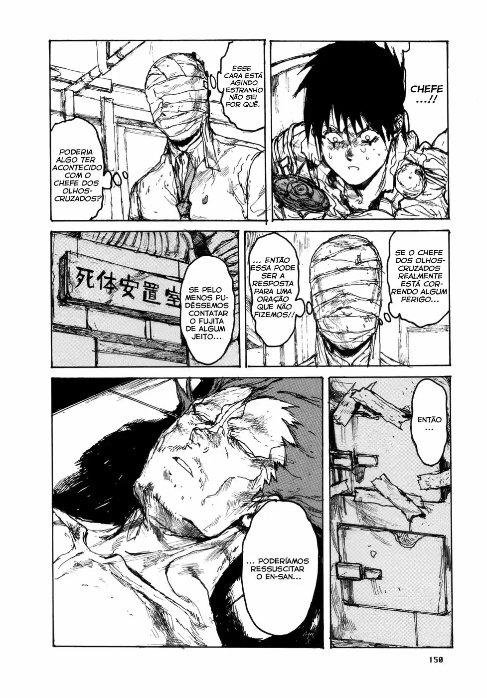 Read Dorohedoro pt_br Manga Online