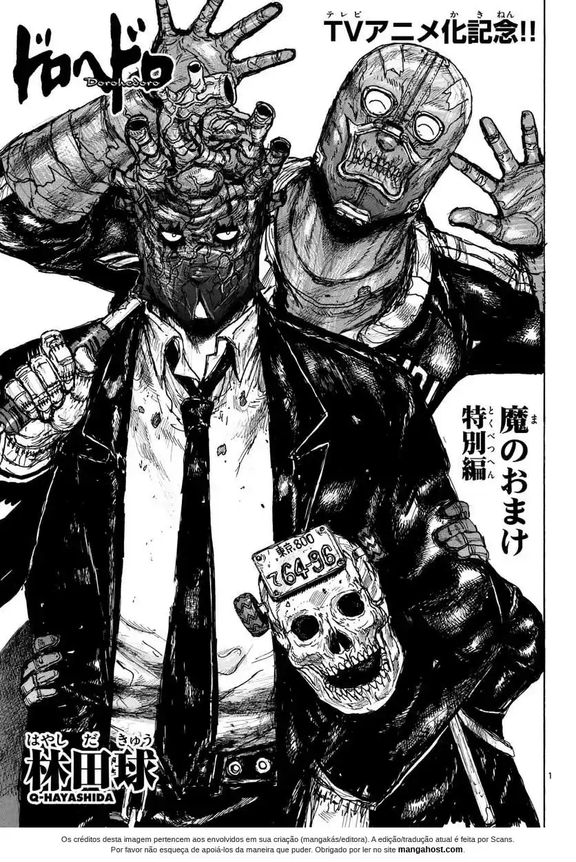 Read Dorohedoro pt_br Manga Online