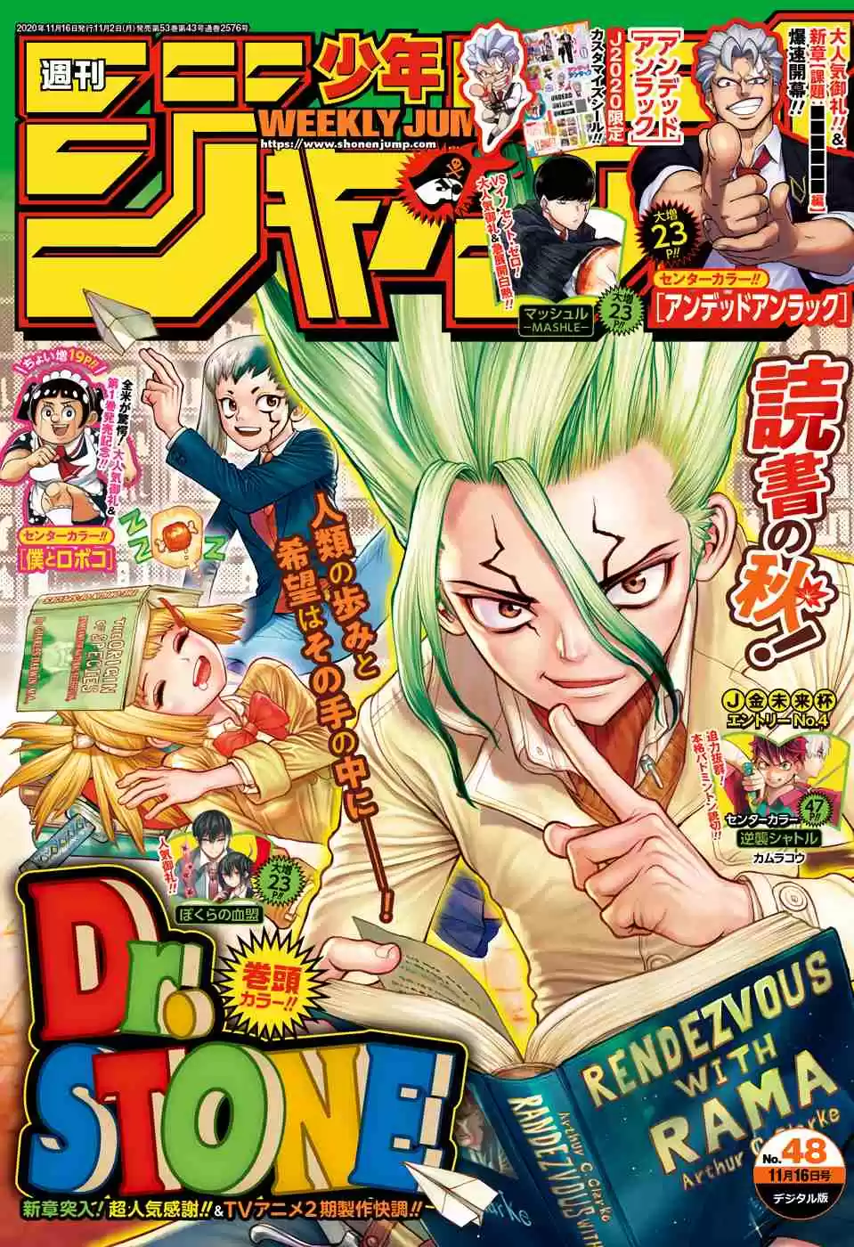 Read Dr. Stone pt_BR Manga Online